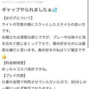 ヒメ日記 2025/04/10 22:22 投稿 椿姫(つばき) グランドオペラ横浜