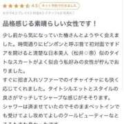 ヒメ日記 2025/04/30 17:31 投稿 椿姫(つばき) グランドオペラ横浜