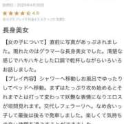 ヒメ日記 2025/05/09 13:21 投稿 椿姫(つばき) グランドオペラ横浜