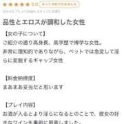 ヒメ日記 2025/05/30 11:51 投稿 椿姫(つばき) グランドオペラ横浜