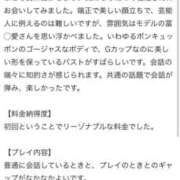 ヒメ日記 2025/06/01 13:02 投稿 椿姫(つばき) グランドオペラ横浜