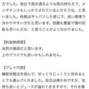 ヒメ日記 2025/06/30 13:20 投稿 椿姫(つばき) グランドオペラ横浜