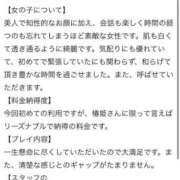 ヒメ日記 2025/06/30 18:02 投稿 椿姫(つばき) グランドオペラ横浜