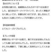 ヒメ日記 2025/08/29 10:21 投稿 椿姫(つばき) グランドオペラ横浜