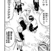 ヒメ日記 2026/01/25 02:59 投稿 体験入店 かなの シンドガール