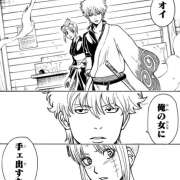 ヒメ日記 2026/02/12 00:38 投稿 体験入店 かなの シンドガール