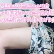 ヒメ日記 2025/04/18 08:22 投稿 みさき つまみぐいイケちゃいますよ！