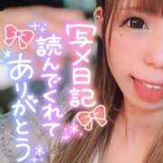 ヒメ日記 2025/04/29 14:45 投稿 みさき つまみぐいイケちゃいますよ！