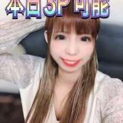 ヒメ日記 2025/05/18 16:04 投稿 みさき つまみぐいイケちゃいますよ！