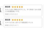 ヒメ日記 2025/05/31 00:06 投稿 みさき つまみぐいイケちゃいますよ！