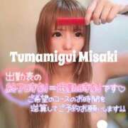 ヒメ日記 2025/06/17 17:00 投稿 みさき つまみぐいイケちゃいますよ！