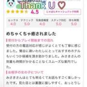 ヒメ日記 2025/06/23 23:01 投稿 みさき つまみぐいイケちゃいますよ！