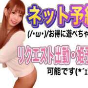 ヒメ日記 2025/08/03 19:32 投稿 みさき つまみぐいイケちゃいますよ！