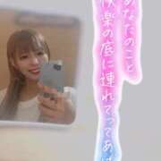 ヒメ日記 2025/08/30 00:59 投稿 みさき つまみぐいイケちゃいますよ！