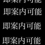 ヒメ日記 2025/09/16 14:06 投稿 みさき つまみぐいイケちゃいますよ！
