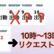 ヒメ日記 2025/10/06 15:57 投稿 みさき つまみぐいイケちゃいますよ！