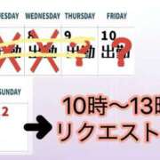 ヒメ日記 2025/10/07 22:50 投稿 みさき つまみぐいイケちゃいますよ！