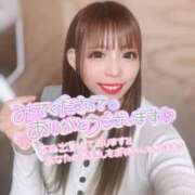 ヒメ日記 2025/10/29 11:58 投稿 みさき つまみぐいイケちゃいますよ！