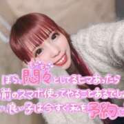 ヒメ日記 2025/12/12 12:18 投稿 みさき つまみぐいイケちゃいますよ！