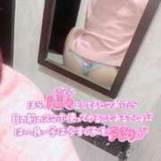 ヒメ日記 2026/01/01 13:15 投稿 みさき つまみぐいイケちゃいますよ！