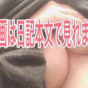 ヒメ日記 2026/01/14 20:30 投稿 みさき つまみぐいイケちゃいますよ！