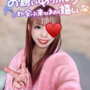 ヒメ日記 2026/01/15 19:01 投稿 みさき つまみぐいイケちゃいますよ！