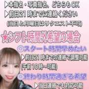 ヒメ日記 2026/01/21 20:15 投稿 みさき つまみぐいイケちゃいますよ！