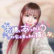 ヒメ日記 2026/01/24 19:23 投稿 みさき つまみぐいイケちゃいますよ！