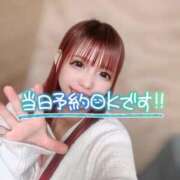 ヒメ日記 2026/01/31 10:59 投稿 みさき つまみぐいイケちゃいますよ！