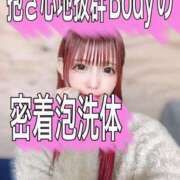 ヒメ日記 2026/02/23 18:15 投稿 みさき つまみぐいイケちゃいますよ！