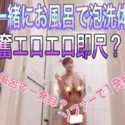 ヒメ日記 2026/02/24 13:15 投稿 みさき つまみぐいイケちゃいますよ！