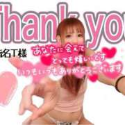 ヒメ日記 2026/02/24 16:50 投稿 みさき つまみぐいイケちゃいますよ！