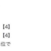 ヒメ日記 2026/03/19 23:09 投稿 みさき つまみぐいイケちゃいますよ！