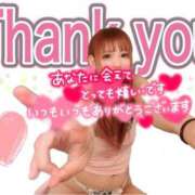 ヒメ日記 2026/03/30 16:27 投稿 みさき つまみぐいイケちゃいますよ！