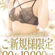 ヒメ日記 2025/05/01 14:49 投稿 瀬理奈(せりな) エリートな人妻たち新宿