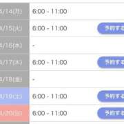 ヒメ日記 2025/04/14 19:50 投稿 りぼん 池袋マリン別館