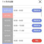 ヒメ日記 2025/05/30 17:50 投稿 りぼん 池袋マリン別館