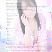 ヒメ日記 2025/05/30 21:25 投稿 りぼん 池袋マリン別館