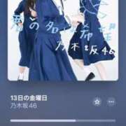 ヒメ日記 2025/06/13 07:20 投稿 りぼん 池袋マリン別館