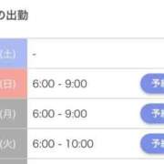 ヒメ日記 2025/06/14 09:20 投稿 りぼん 池袋マリン別館