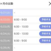 ヒメ日記 2025/06/21 12:22 投稿 りぼん 池袋マリン別館