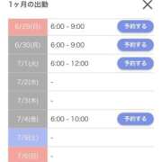 ヒメ日記 2025/06/28 09:20 投稿 りぼん 池袋マリン別館