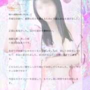 ヒメ日記 2025/06/30 19:16 投稿 りぼん 池袋マリン別館