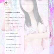 ヒメ日記 2025/07/10 17:10 投稿 りぼん 池袋マリン別館