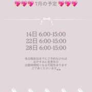 ヒメ日記 2025/07/12 12:20 投稿 りぼん 池袋マリン別館