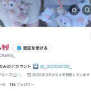 ヒメ日記 2025/07/18 19:20 投稿 りぼん 池袋マリン別館