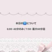 ヒメ日記 2025/08/13 05:05 投稿 りぼん 池袋マリン別館