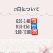 ヒメ日記 2025/08/20 12:27 投稿 りぼん 池袋マリン別館