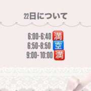 ヒメ日記 2025/08/21 17:25 投稿 りぼん 池袋マリン別館