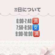 ヒメ日記 2025/08/21 21:36 投稿 りぼん 池袋マリン別館